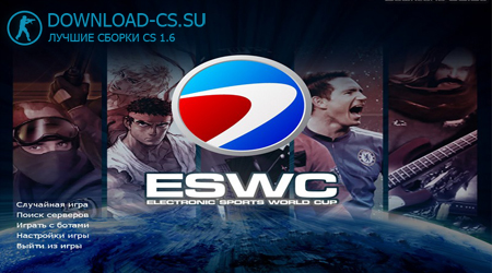 Скачать Counter-Strike 1.6 ESWC Gaming