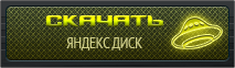 Скачать CS Source v34 Stalker с маил