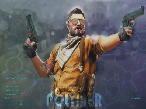 Скачать CS 1.6 Polymer