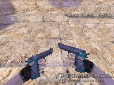 Модель HD Dual Elites «Royal Consorts» для CS 1.6