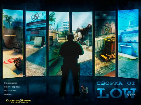 Скачать КС 1.6 The Low