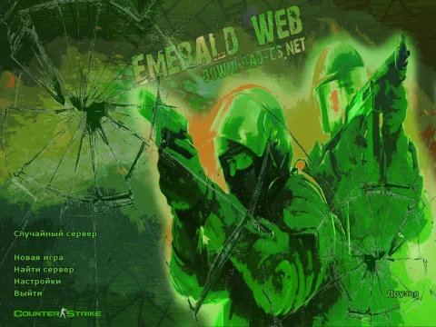 Скачать CS 1.6 Emerald Web