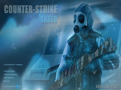 Скачать CS 1.6 Shred