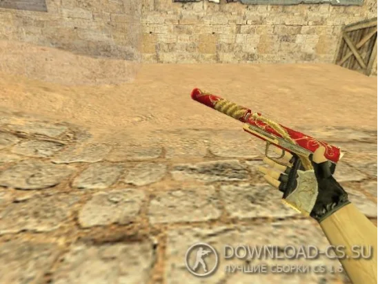 Модель HD USP «Dragon Coil» для CS 1.6