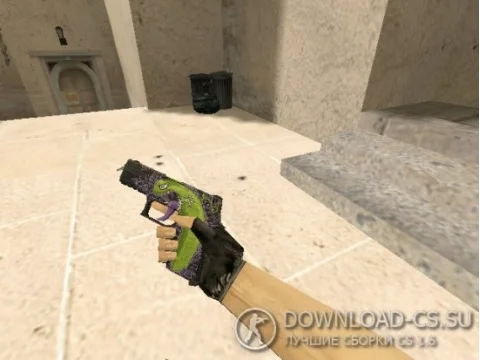 Модель HD P250 «Cucumber» для CS 1.6