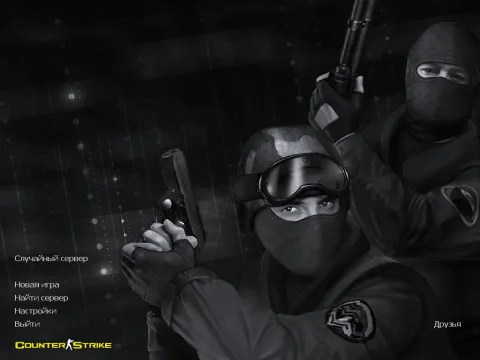 Скачать CS 1.6 Freedo.m FINAL