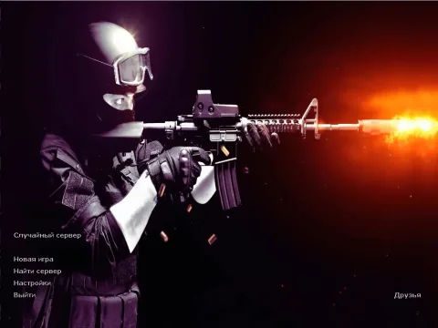 Скачать CS 1.6 HeadShot