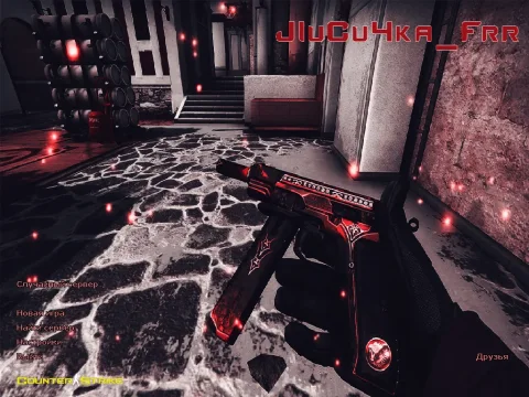 Скачать CS 1.6 от Лисички