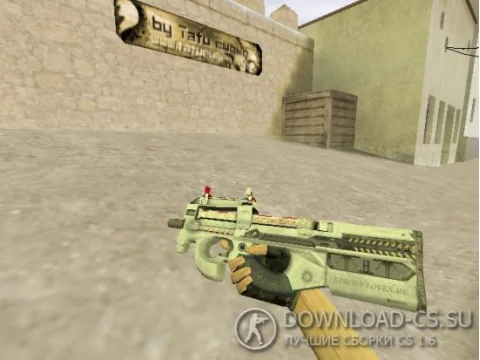 Модель HD P90 «Nobody Loves Me» для CS 1.6