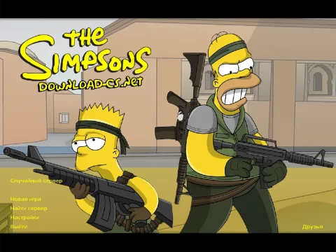 Скачать CS 1.6 Simpsons