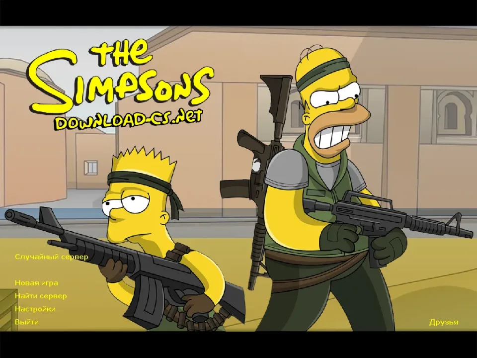 Скачать CS 1.6 Simpsons