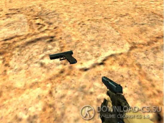 Модель Glock «с синей окраской» для CS 1.6