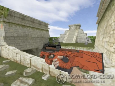 Модель HD P90 «BOOM» для CS 1.6