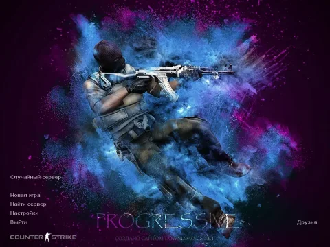 Скачать CS 1.6 Progressive