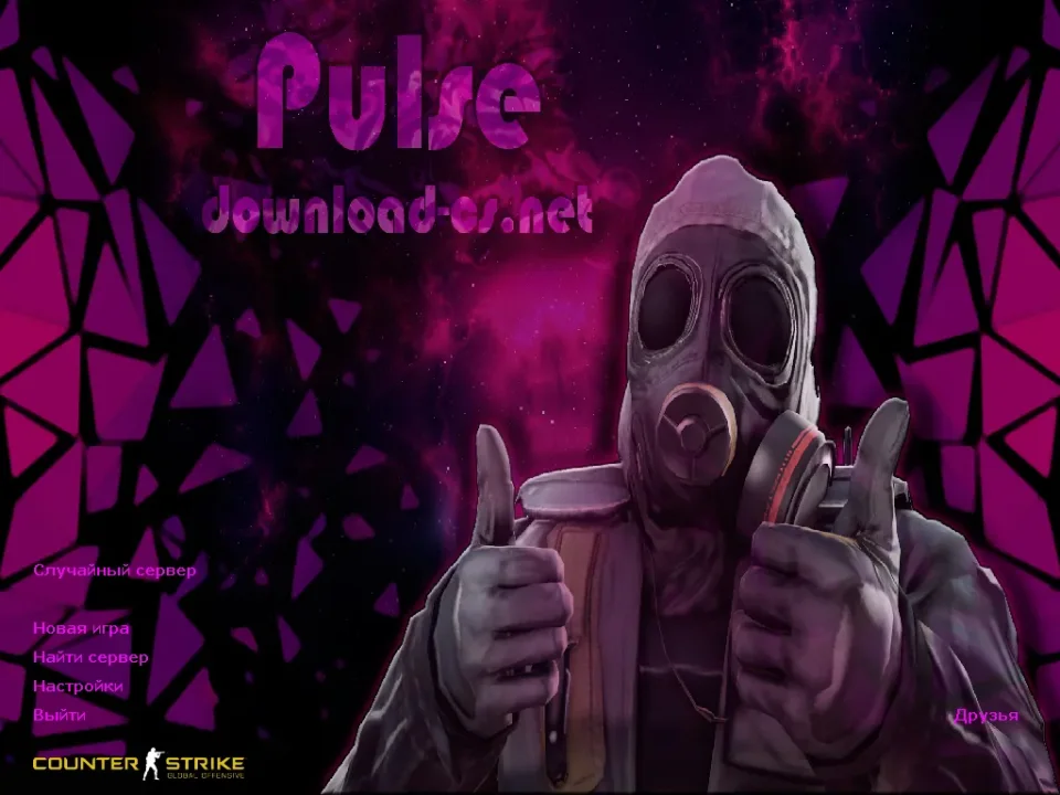 Скачать CS 1.6 Pulse