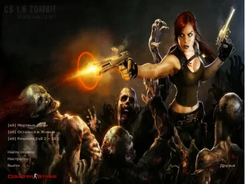 Скачать CS 1.6 Zombie Style