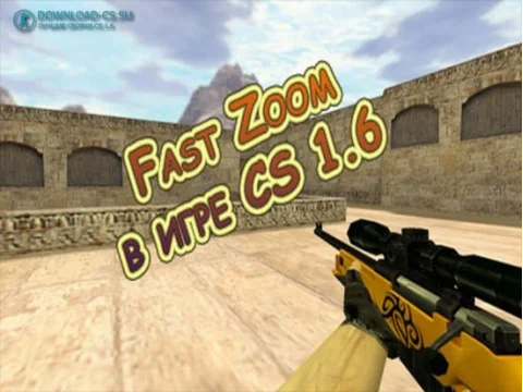 Fast Zoom в игре CS 1.6