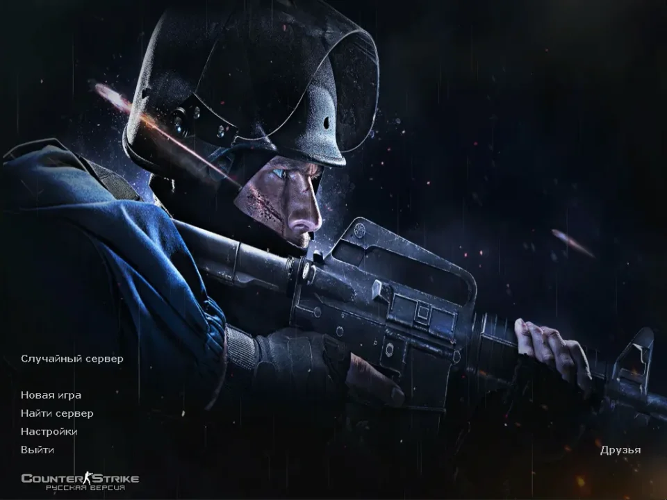 Скачать CS 1.6 NewEdition