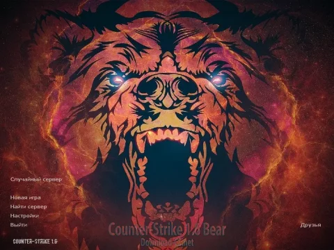 Скачать CS 1.6 Bear