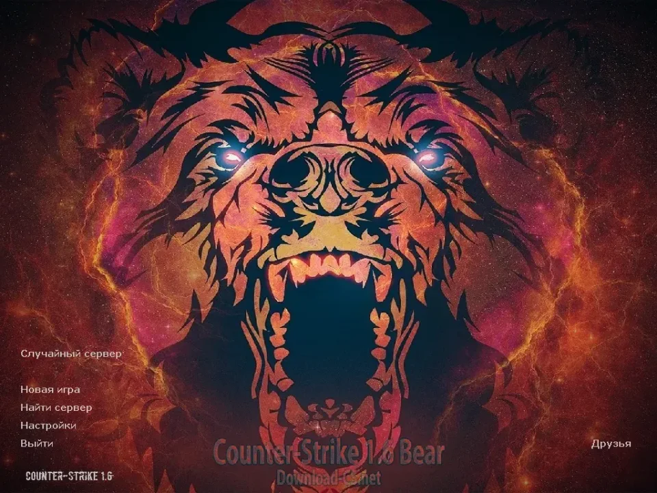 Скачать CS 1.6 Bear
