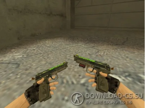 Модель HD Dual Berettas «Cobra Strike» для CS 1.6