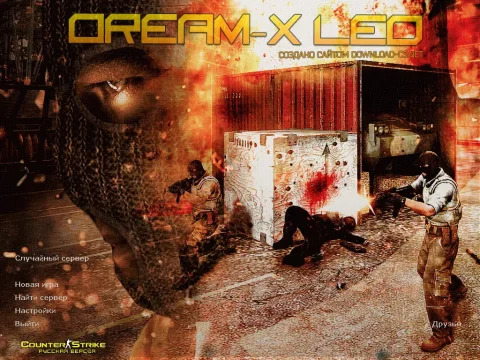 Скачать CS 1.6 от Dream-X Leo