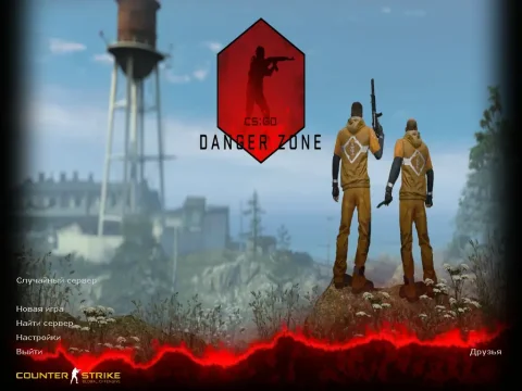Скачать CS 1.6 Danger Zone