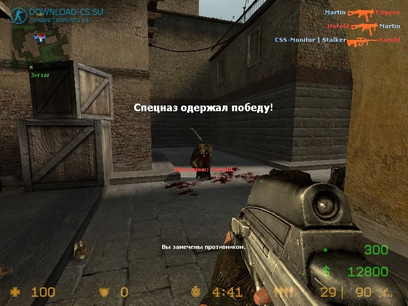 Скачать CS Source v34 Stalker