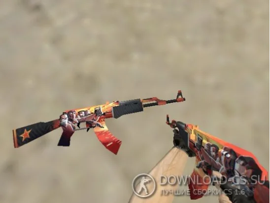 Модель AK-47 «Propaganda» для CS 1.6