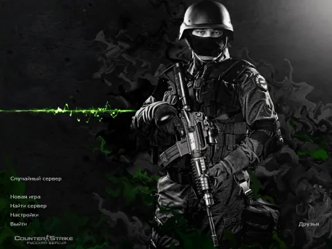 Скачать CS 1.6 NewStyle