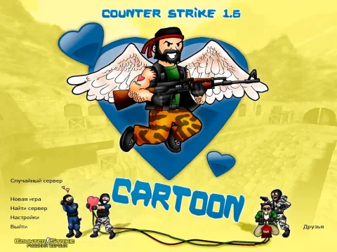 Скачать CS 1.6 Cartoon