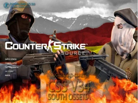 Скачать CSS v34 South Ossetia