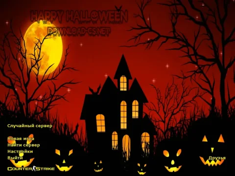 Скачать CS 1.6 Halloween