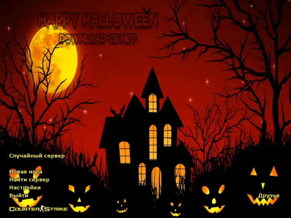 Скачать CS 1.6 Halloween