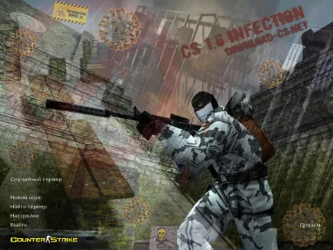 Скачать CS 1.6 Infection