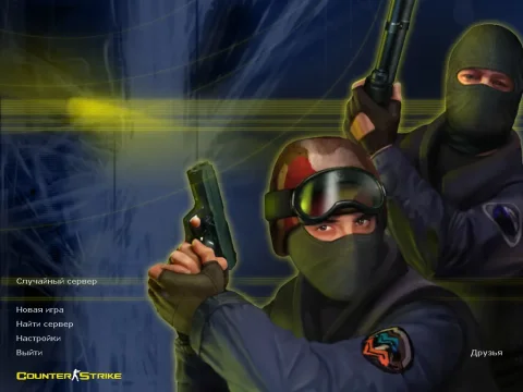 Скачать КС 1.6 Русская версия