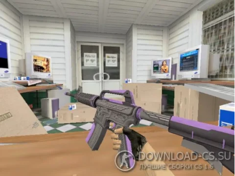 Модель HD M4A1-S «Thundering Purple» для CS 1.6