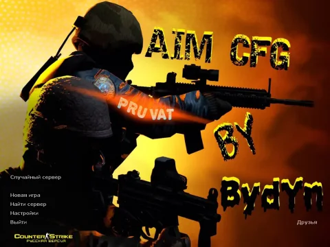 Скачать CS 1.6 by Bydyn