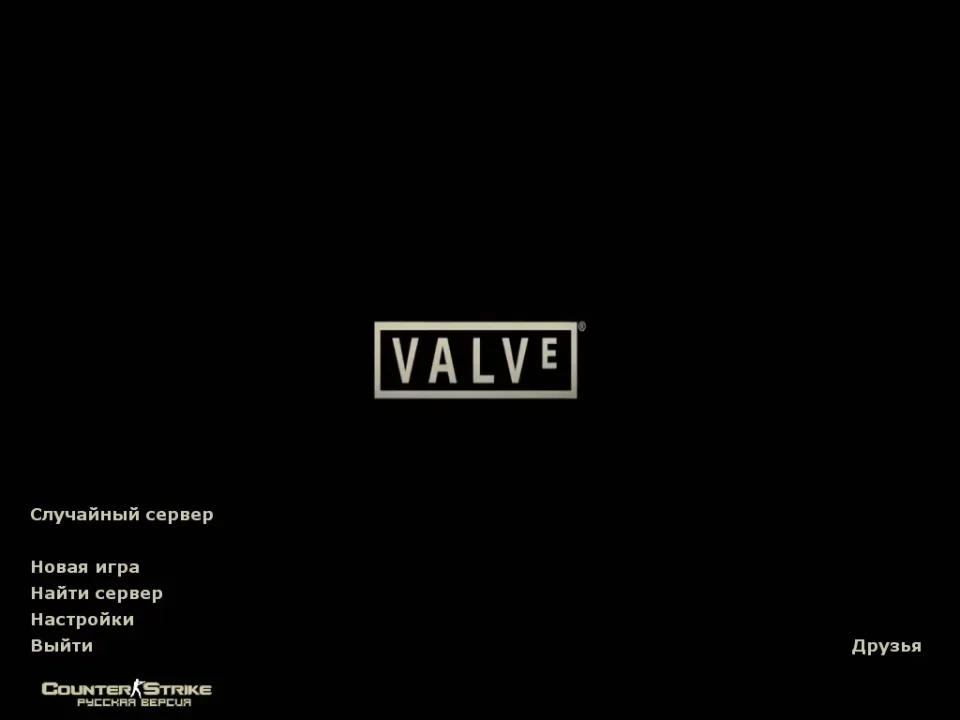 Скачать CS 1.6 от Valve