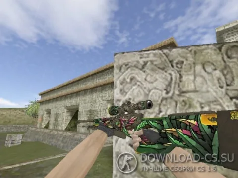 Модель HD AWP «Kukulkan» для CS 1.6