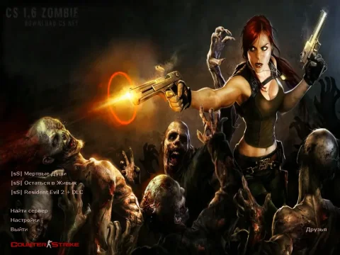 Скачать CS 1.6 Zombie Style