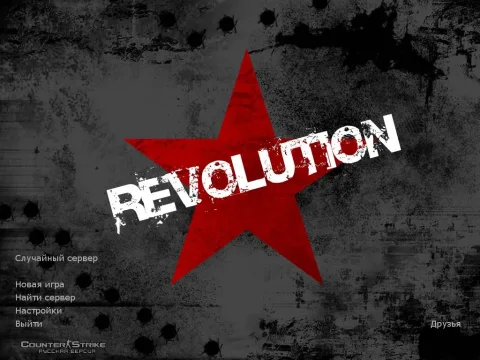 Скачать CS 1.6 Revolution