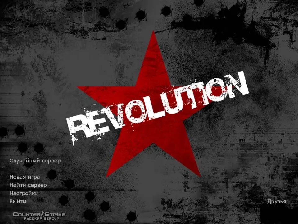 Скачать CS 1.6 Revolution