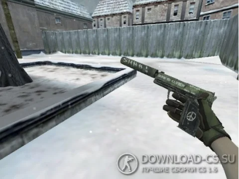 Модель HD USP «Flashback» для CS 1.6