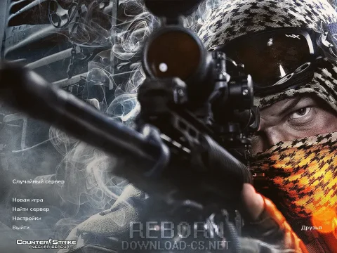 Скачать CS 1.6 Reborn