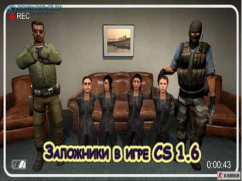 Заложники в игре CS 1.6