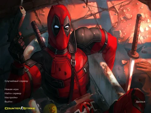 Скачать CS 1.6 Deadpool