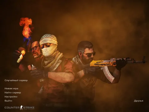Скачать КС 1.6 Rage
