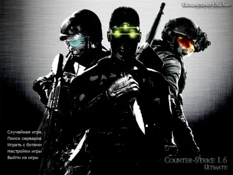 Скачать CS 1.6 Ultimate
