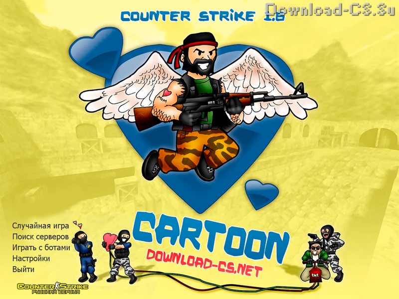 Скачать CS 1.6 Cartoon